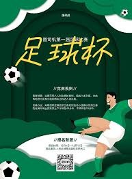 2026世界杯开幕在即 阿根廷国家队引关注